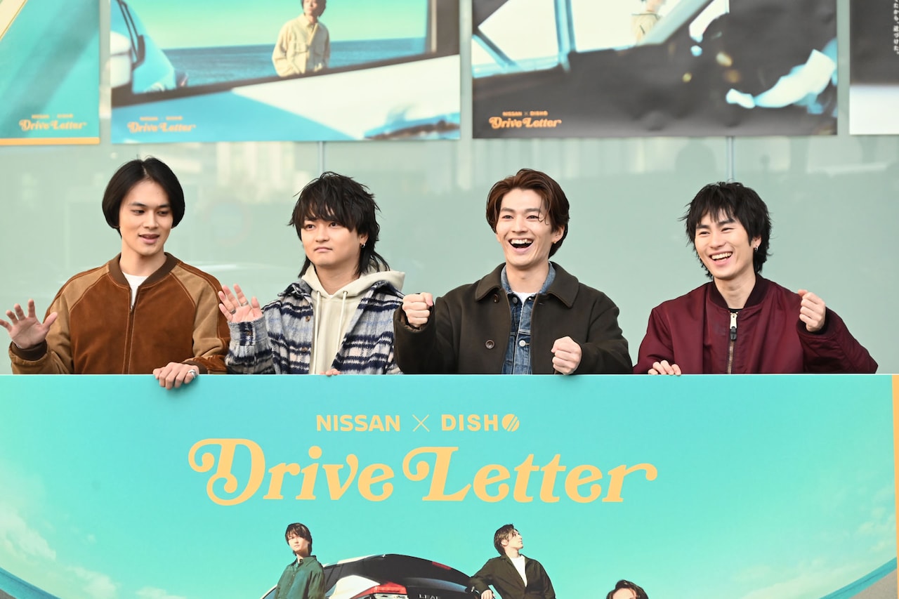 ドライブ大好きDISH//北村匠海、今年の目標は「片道14時間で九州まで