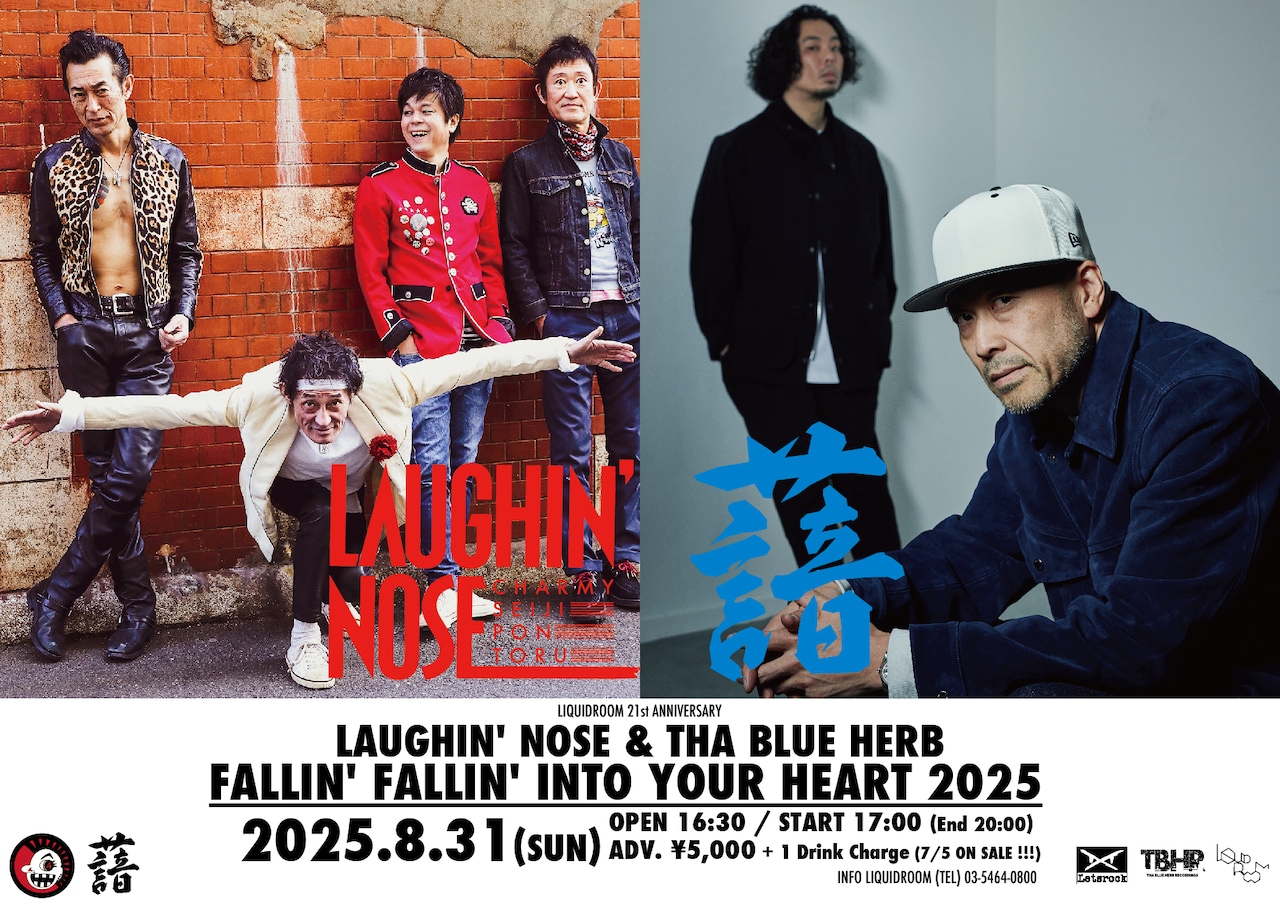 LAUGHIN' NOSEとTHA BLUE HERB、リキッドルームでこの夏激突 - 音楽