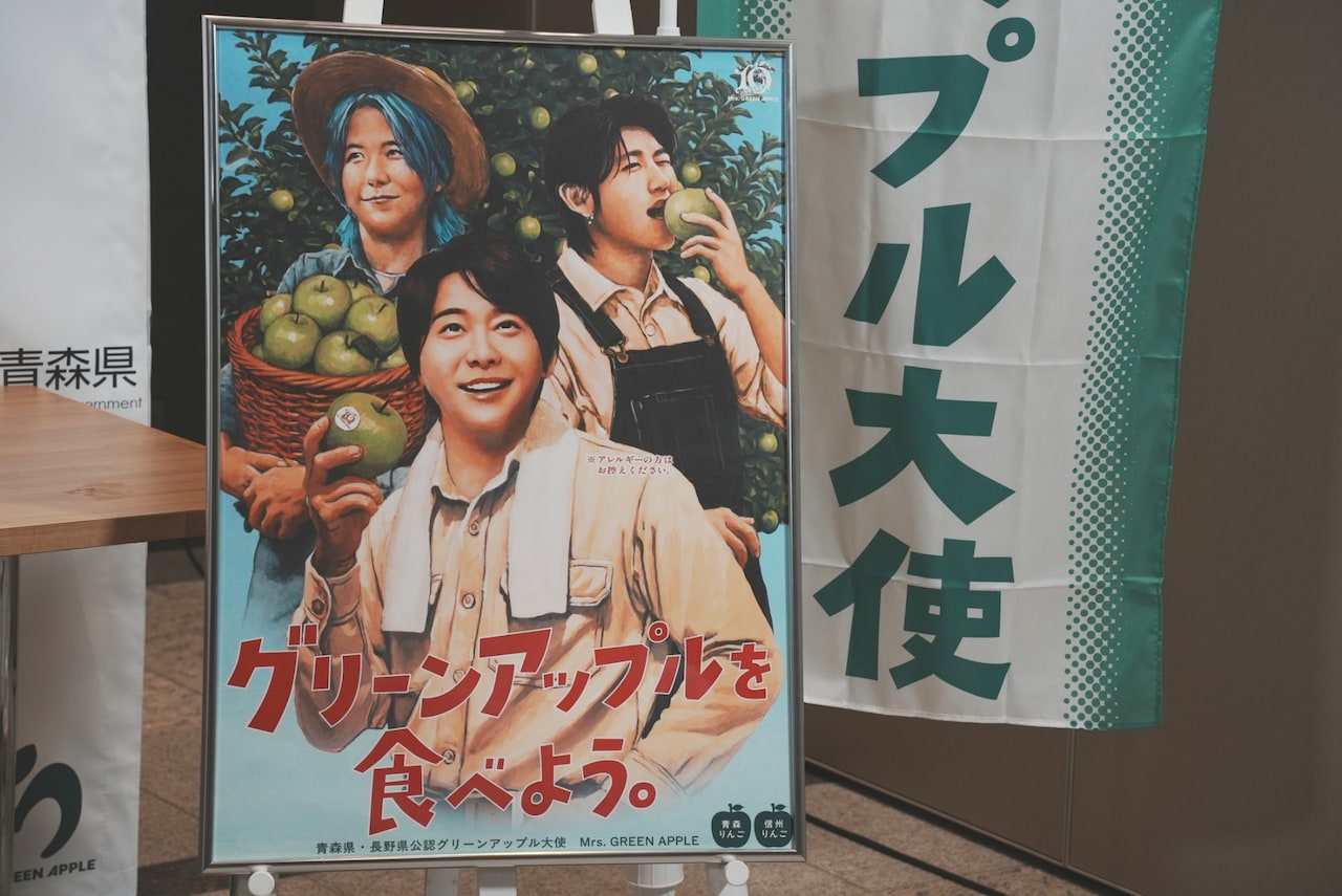 Mrs. GREEN APPLEのポスター。 [画像ギャラリー 38/42] - 音楽ナタリー