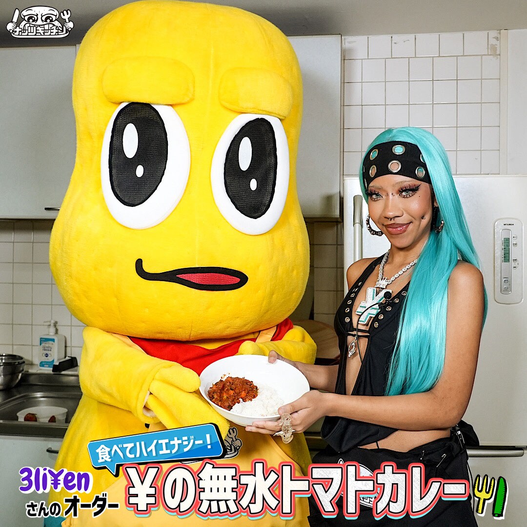 group_inou×ピーナッツくん×PAS TASTAコラボグッズ1日限定販売、AC部の