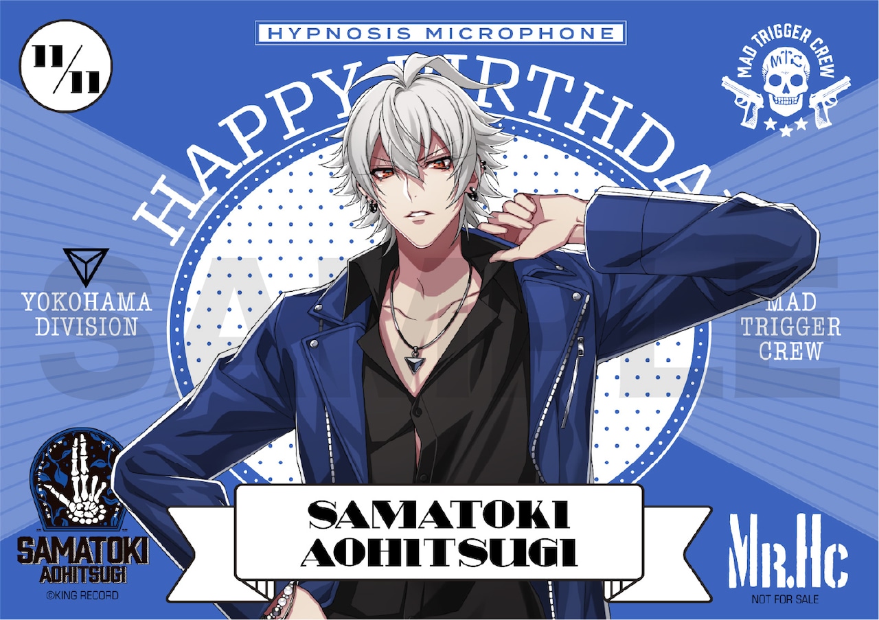 ヒプマイ碧棺左馬刻の誕生日は11月11日「Birthday Mix Tape」公開