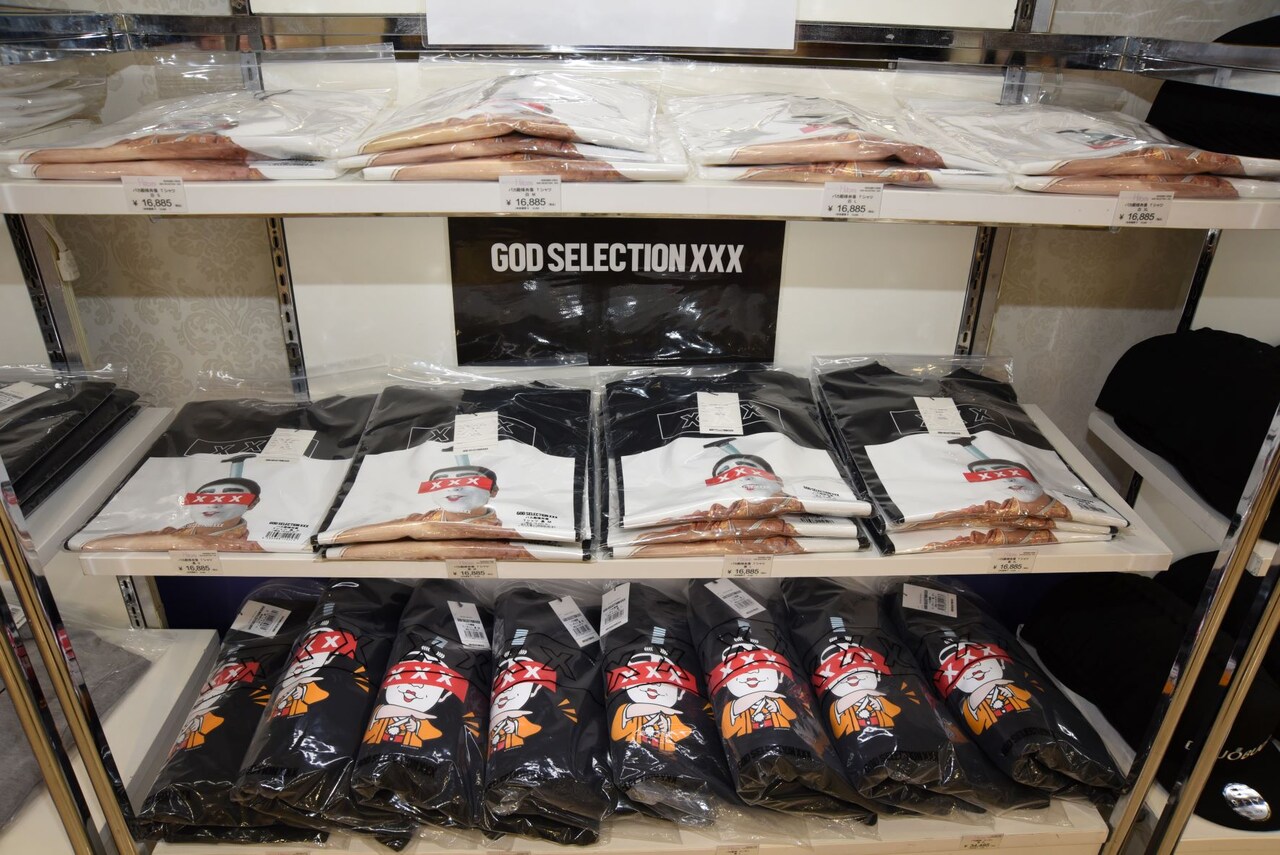 志村けんの大爆笑展（東京）」グッズ売り場の一部。 [画像ギャラリー