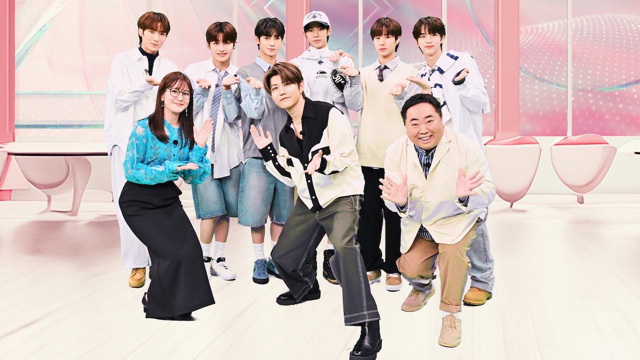 テレ朝「M:ZINE」にTWS登場、ミセス若井滉斗がメンバーの魅力を徹底