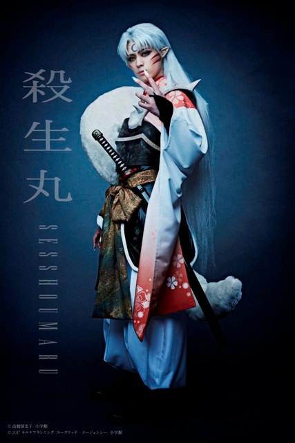 犬夜叉」佐奈宏紀演じる殺生丸、弥勒×奈落のキャラビジュ明らかに