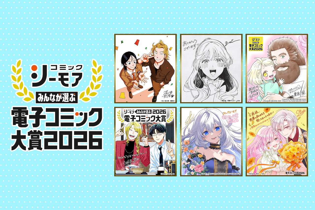 名探偵プリキュア！×極楽湯・RAKU SPA コラボメニューやグッズ、風呂が