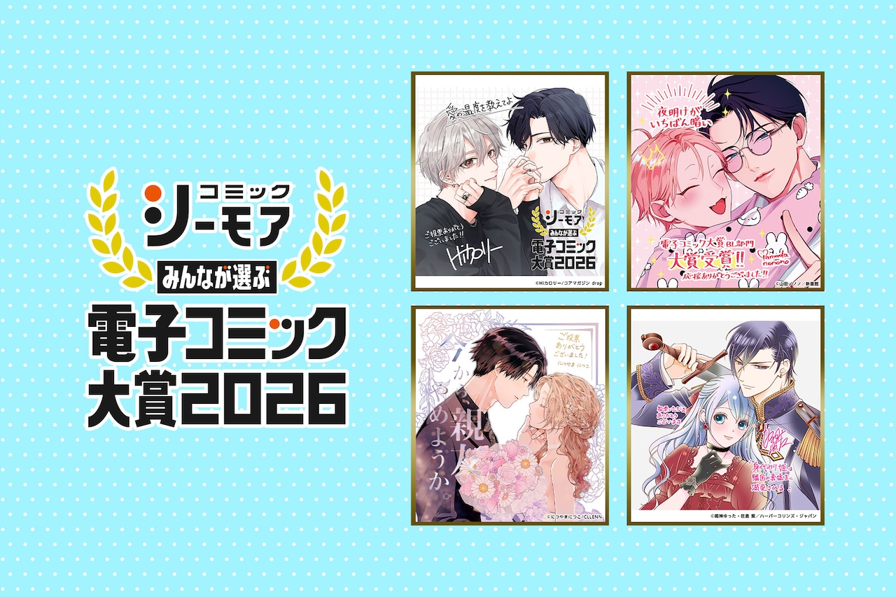 やがて君になる」最終8巻、仲谷鳰参加の百合アンソロ「エクレア」も