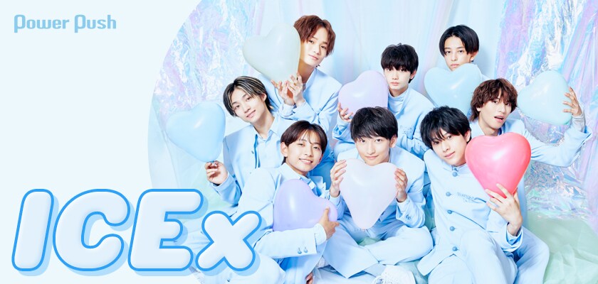 ICEx「CANDY」インタビュー｜“溶けない愛”を胸に──EBiDANの新星