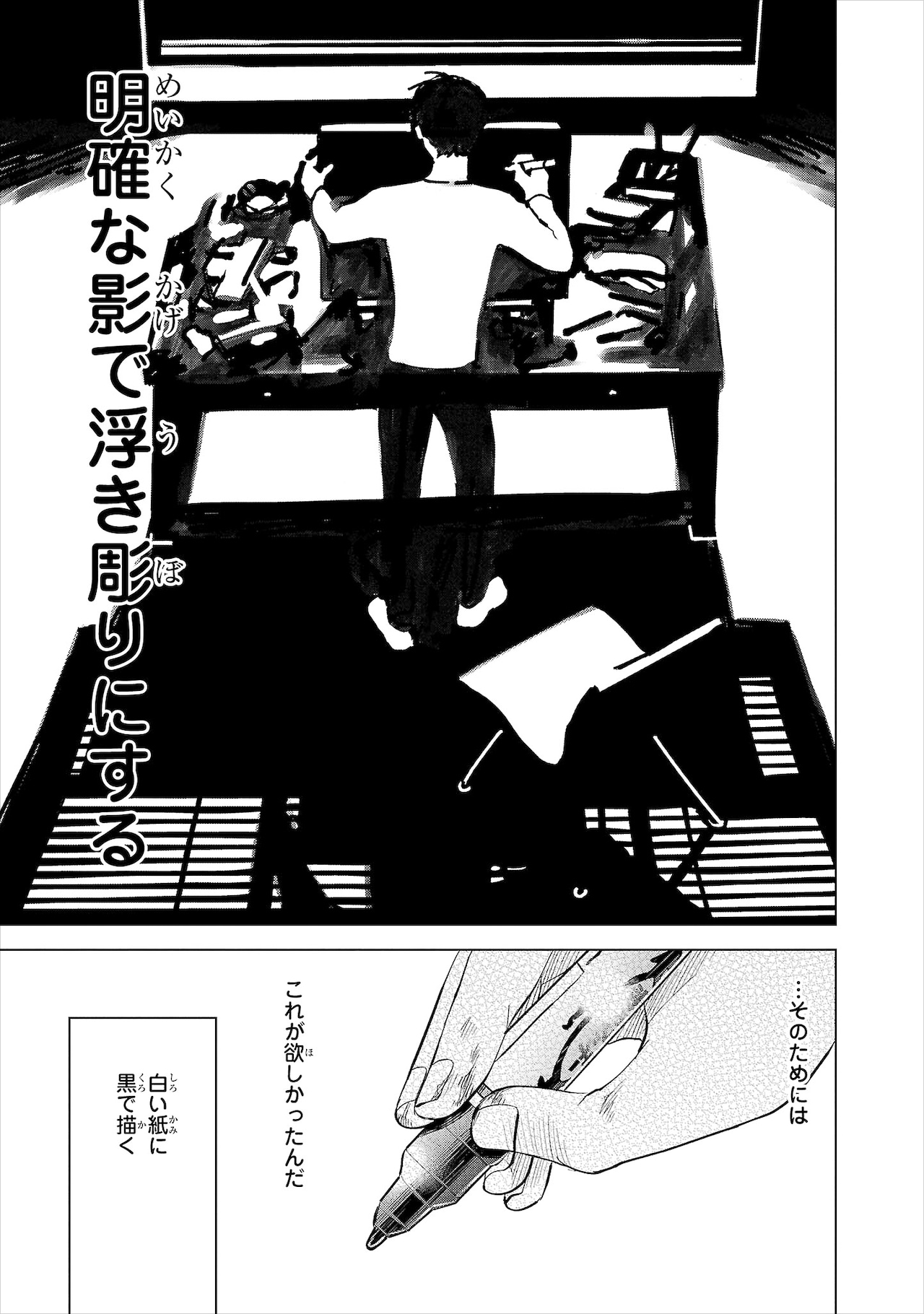 芸術を愛する儒烏風亭らでんがアート×金の物語「いつか死ぬなら絵を