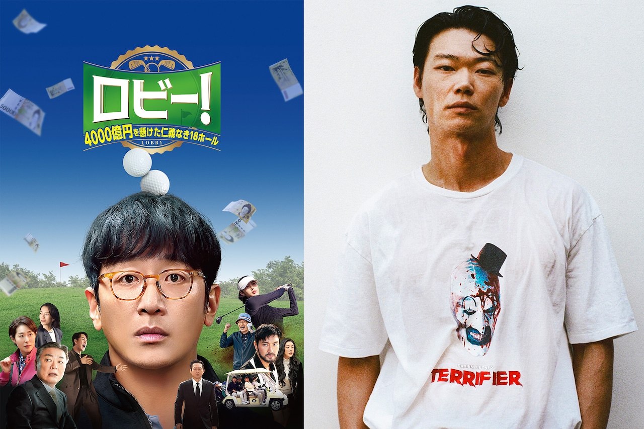 安倍晴明の学生時代をつづる「陰陽師0」2024年公開、原作者・夢枕獏が