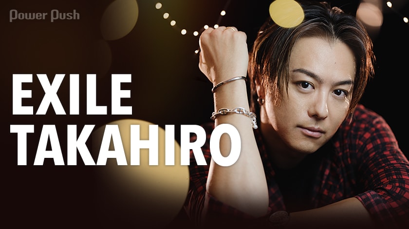 EXILE TAKAHIRO「Last Night」インタビュー｜星降る夜の思い出と共に