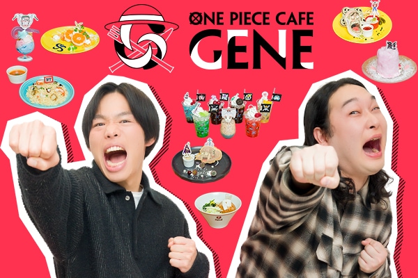 怒髪天・増子直純が監修！赤べこカラーのゴジラソフビ数量限定で発売