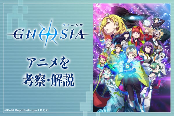 転生王女と天才令嬢の魔法革命」アニスフィアとユフィリアの対照的な