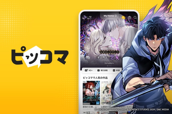 レリーズ！「CCさくら」封印の杖や星の鍵が実用的なカプセルトイに