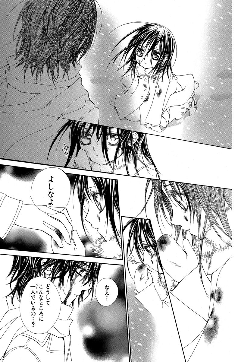 ヴァンパイア騎士」シリーズ完結記念、激動と追憶の千年間を年表で