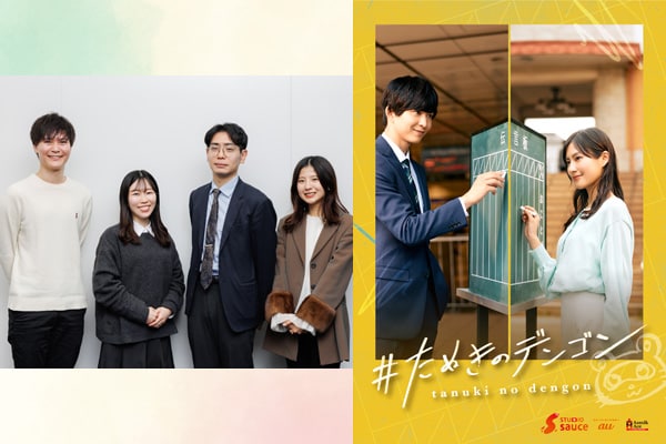 安倍晴明の学生時代をつづる「陰陽師0」2024年公開、原作者・夢枕獏が