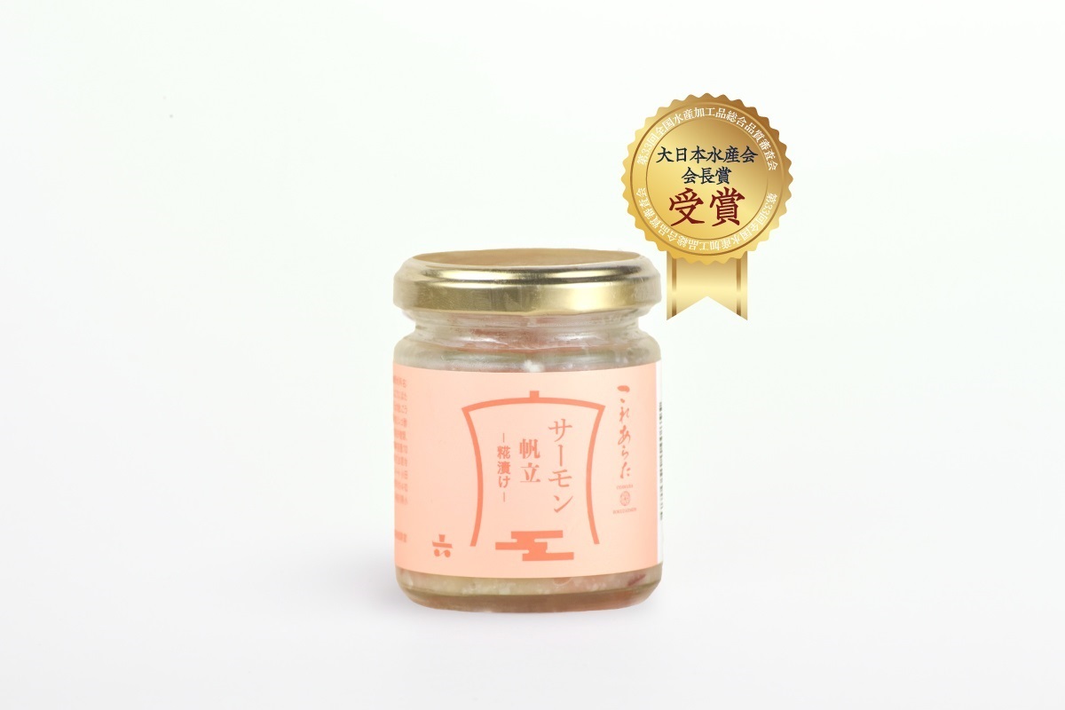 冷蔵】サーモン帆立 -糀漬け-｜魚商 小田原六左衛門（さかなや おだ