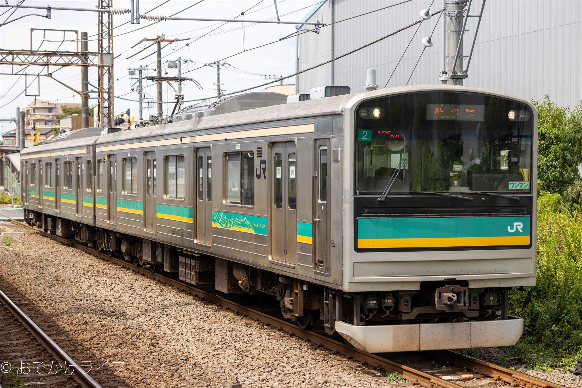 JR東日本 205系1000番台 南武支線用 | おでかけライフ