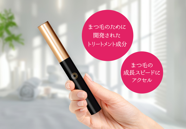 まつ毛美容液のOEM【開発実績多数あり】｜東洋新薬｜東洋新薬