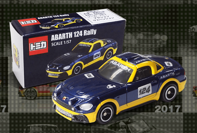 ABARTH 124 Rally トミカ スペシャルエディション｜アバルト高松