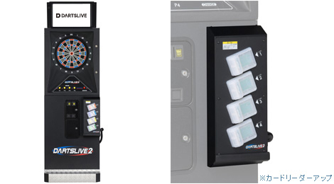 ダーツマシンレンタル関西奈良京都大阪│ダーツライブ2