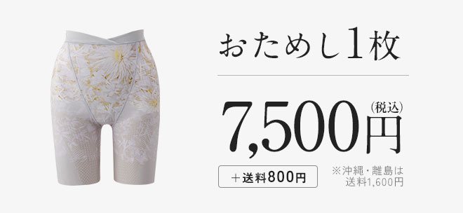 ONEBLOOM(ワンブルーム) ｜ DR METHOD公式オンラインストア