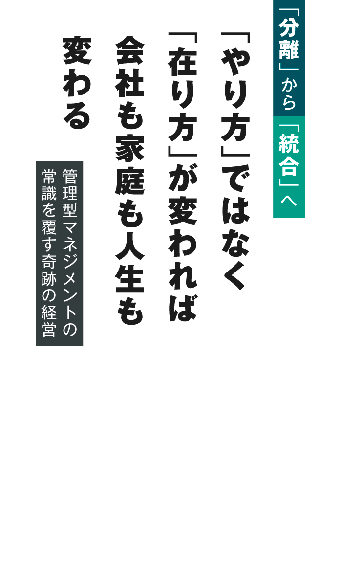 天外伺朗公式サイト | 混沌の中で、混沌をものともせず、しっかり坐る