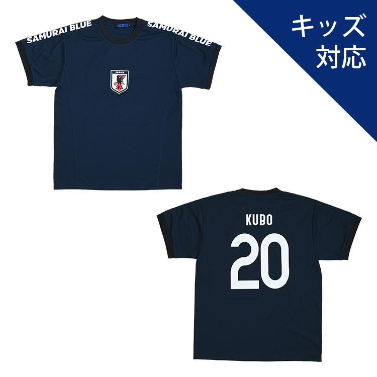 SALE】プレーヤーズTシャツ2024(SAMURAI BLUE) STADIUM LINE | JFA