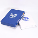 日本サッカー協会百年史 | JFA STORE | 日本サッカー協会公式