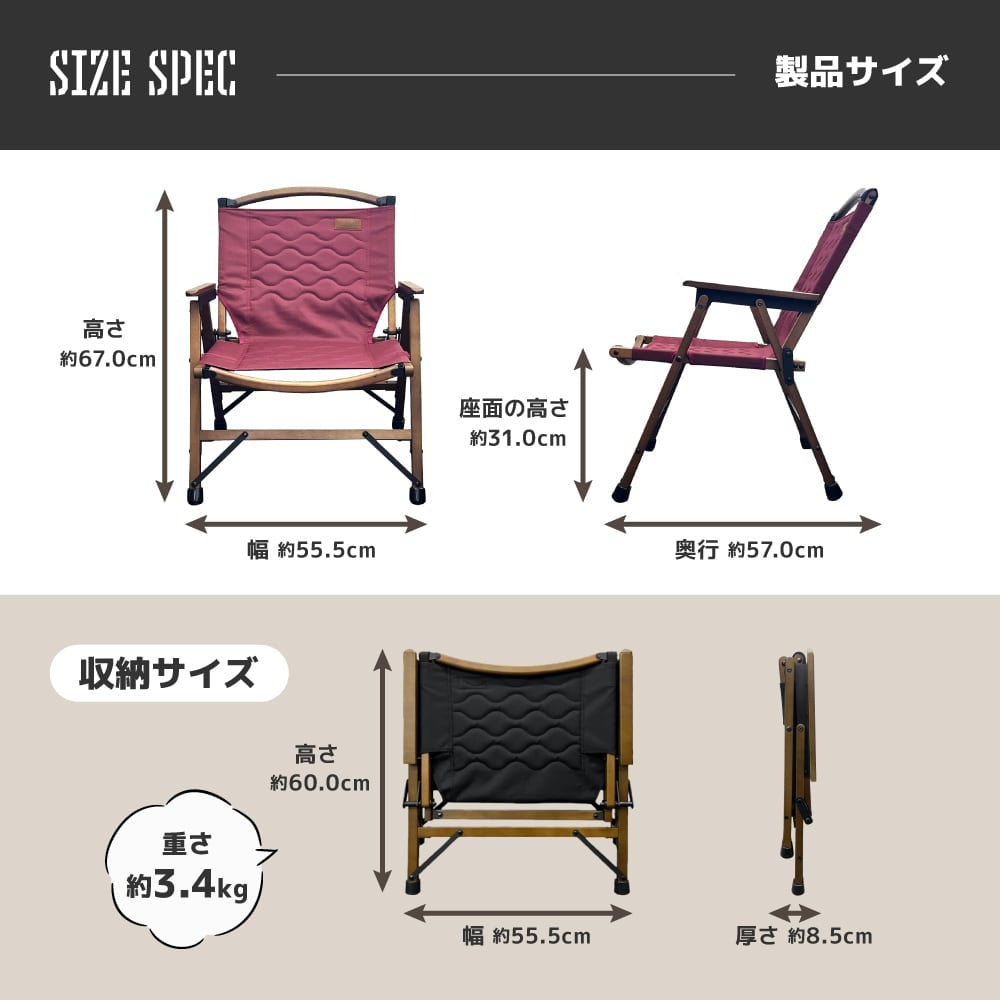 Daviddy×BAKKNELコラボ】 森の椅子 DMIS001