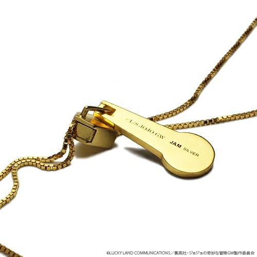 JJO018)ジョジョの奇妙な冒険 黄金の風ジッパーネックレス
