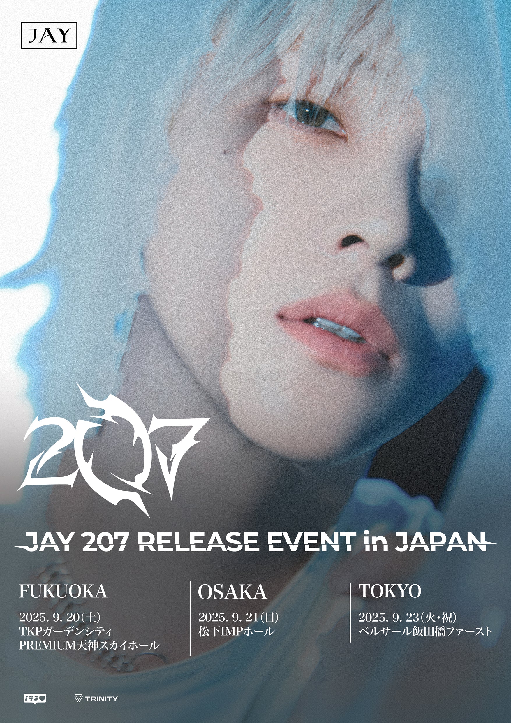 1:1トークサイン会】 JAY 207 – TRINITY