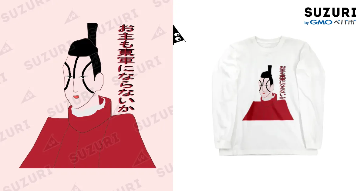 赤座(猗窩座)直保 / Danke Shoot Coffee ( ono_mutunokami )のロング