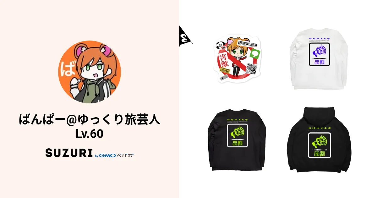 ぽ様 リクエスト 2点 まとめ商品 ぐり様 リクエスト 2点 まとめ商品 ZX