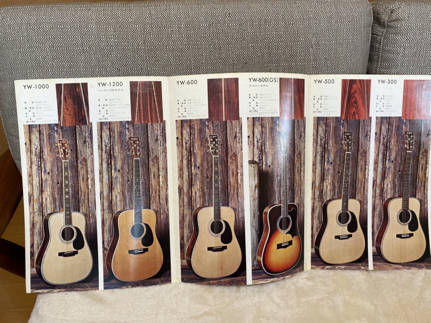 K.Yairi YW-500P（1980年）～その2: og3の自由帳