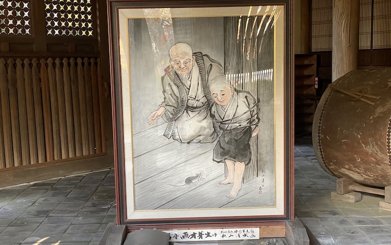 井山宝福寺】岡山 紅葉名所、雪舟が涙で鼠の絵を描いた逸話で有名な