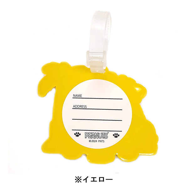スヌーピー ネームタグ (ロードトリップ)