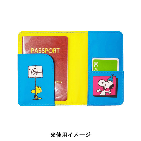 スヌーピー パスポートカバー (パーティー75th)