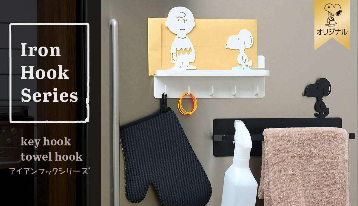 おかいものSNOOPY