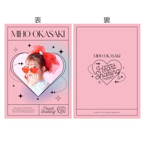 岡咲美保 3rdワンマンライブ「Miho Okasaki 3rd LIVE 2025 ～ハート