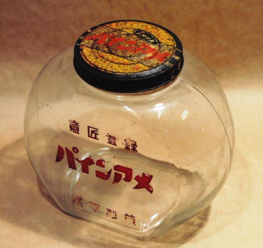 お菓子な博物館 第29回 ～ レトロな菓子瓶 後編～｜お菓子と、わたし