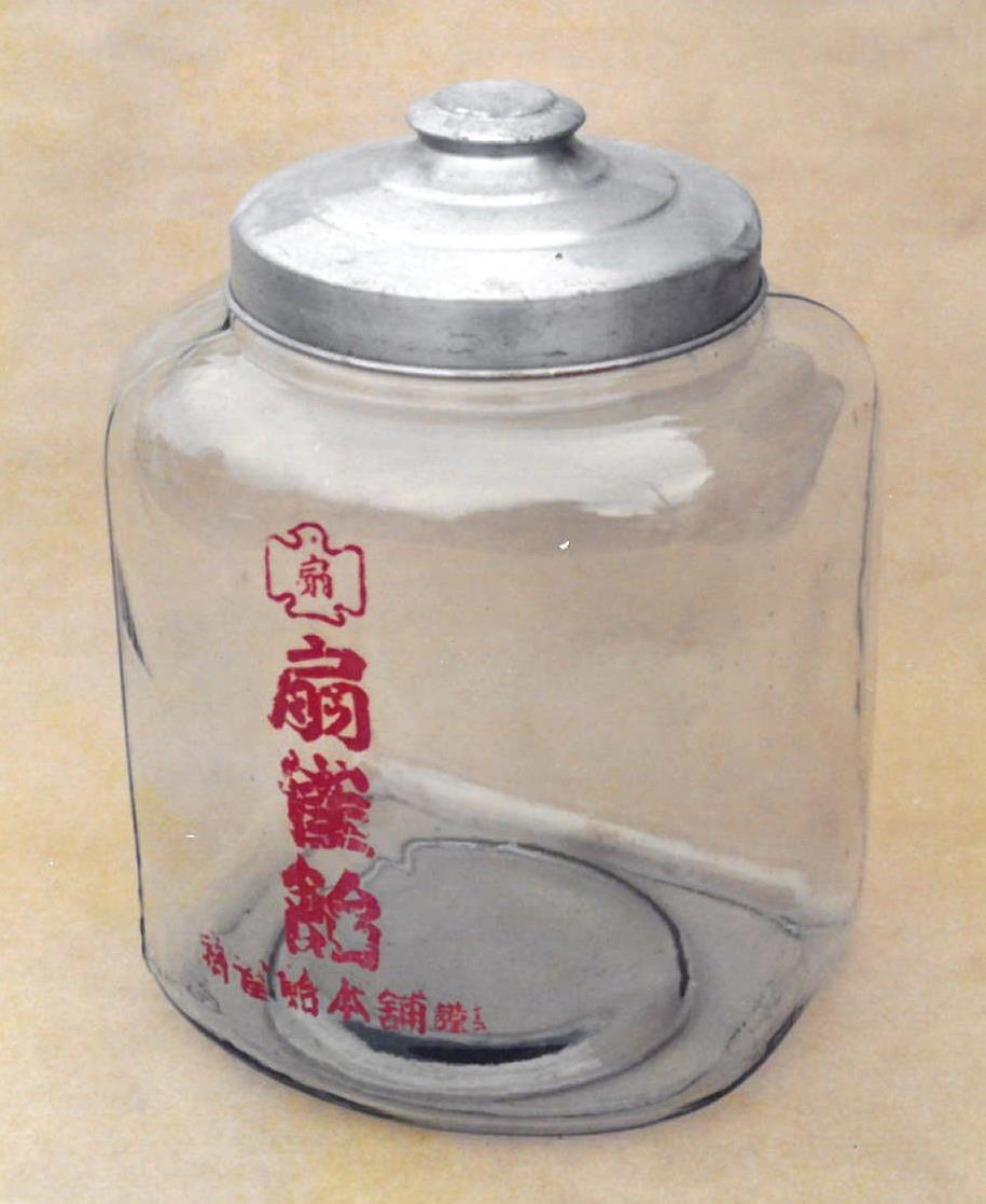 お菓子な博物館 第29回 ～ レトロな菓子瓶 後編～｜お菓子と、わたし