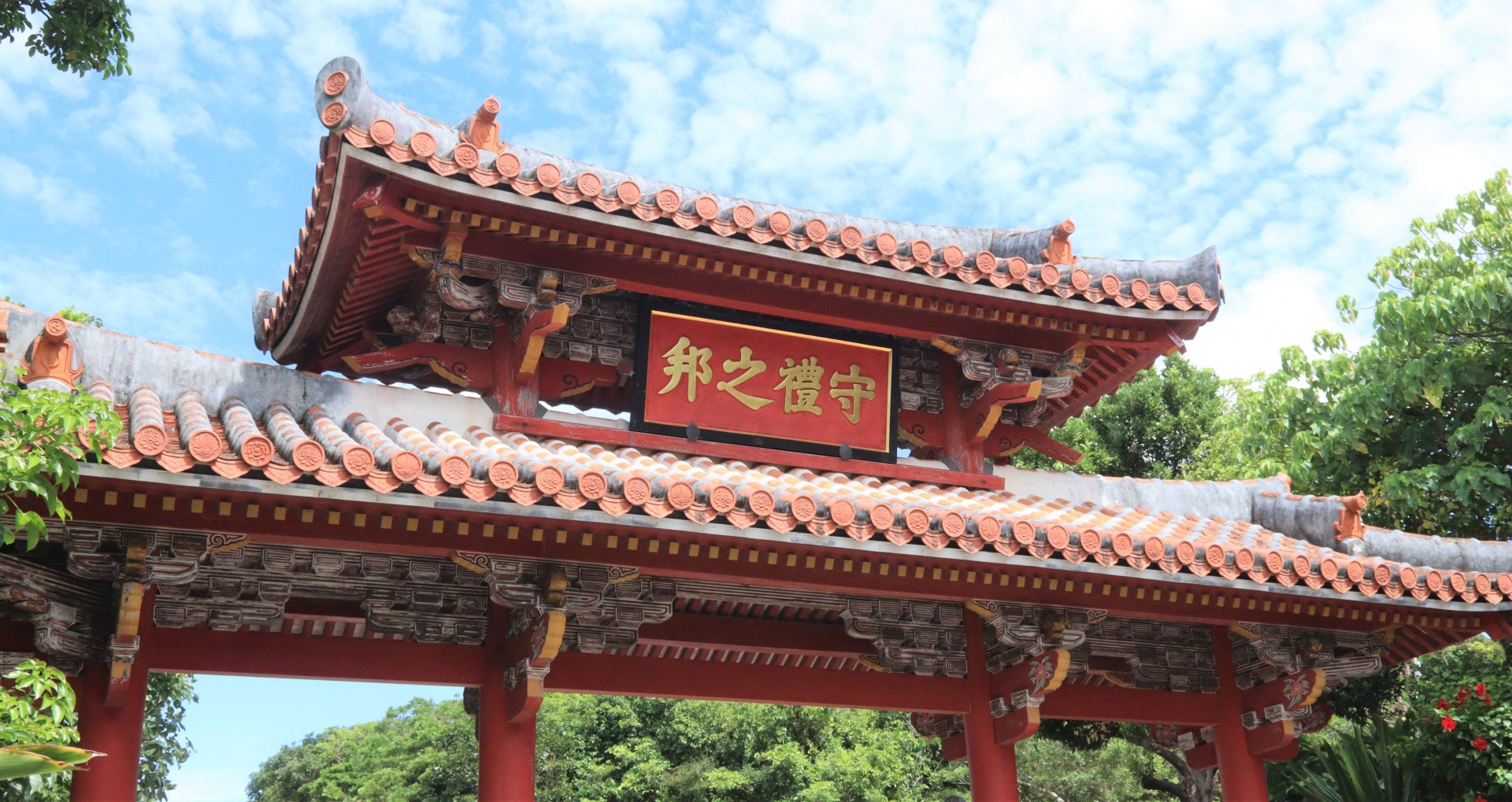 正殿への道 | 施設紹介 | 首里城 ‐ 琉球王国の栄華を物語る 世界遺産