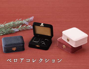 ジュエリーボックス｜ほうせき箱屋さん | ジュエリーケースや