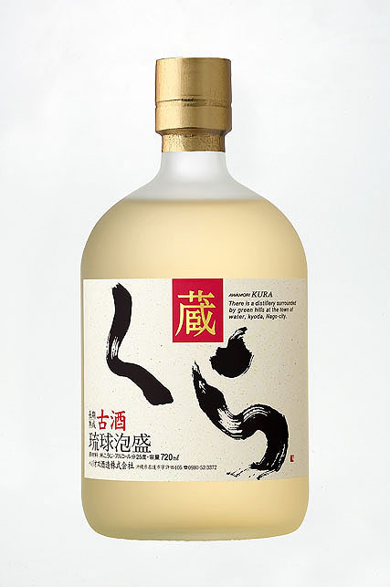 琉球泡盛 || 泡盛データベース | 【沖縄県酒造組合公式】