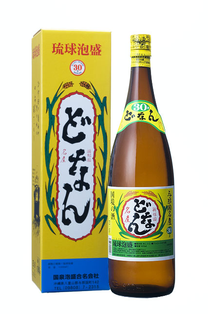 琉球泡盛 || 泡盛データベース | 【沖縄県酒造組合公式】