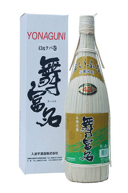 琉球泡盛 || 泡盛データベース | 【沖縄県酒造組合公式】