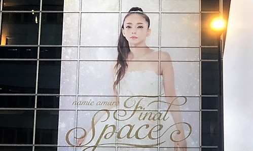 安室奈美恵展覧会は沖縄会場がアツイ！「namie amuro Final Space
