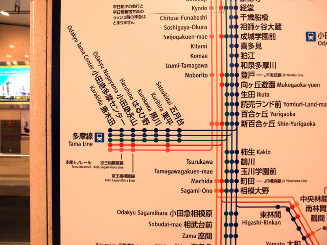 2014年3月16日小田急線施設調査(1) 新宿駅編 - おきらく娯楽工房
