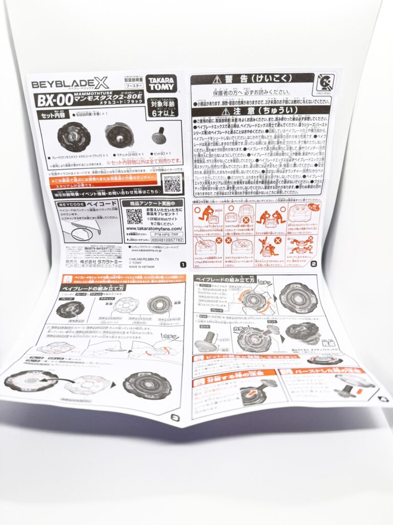 マンモスタスク開封レビュー【重量・重さは？強さは？】 | おくろぐ