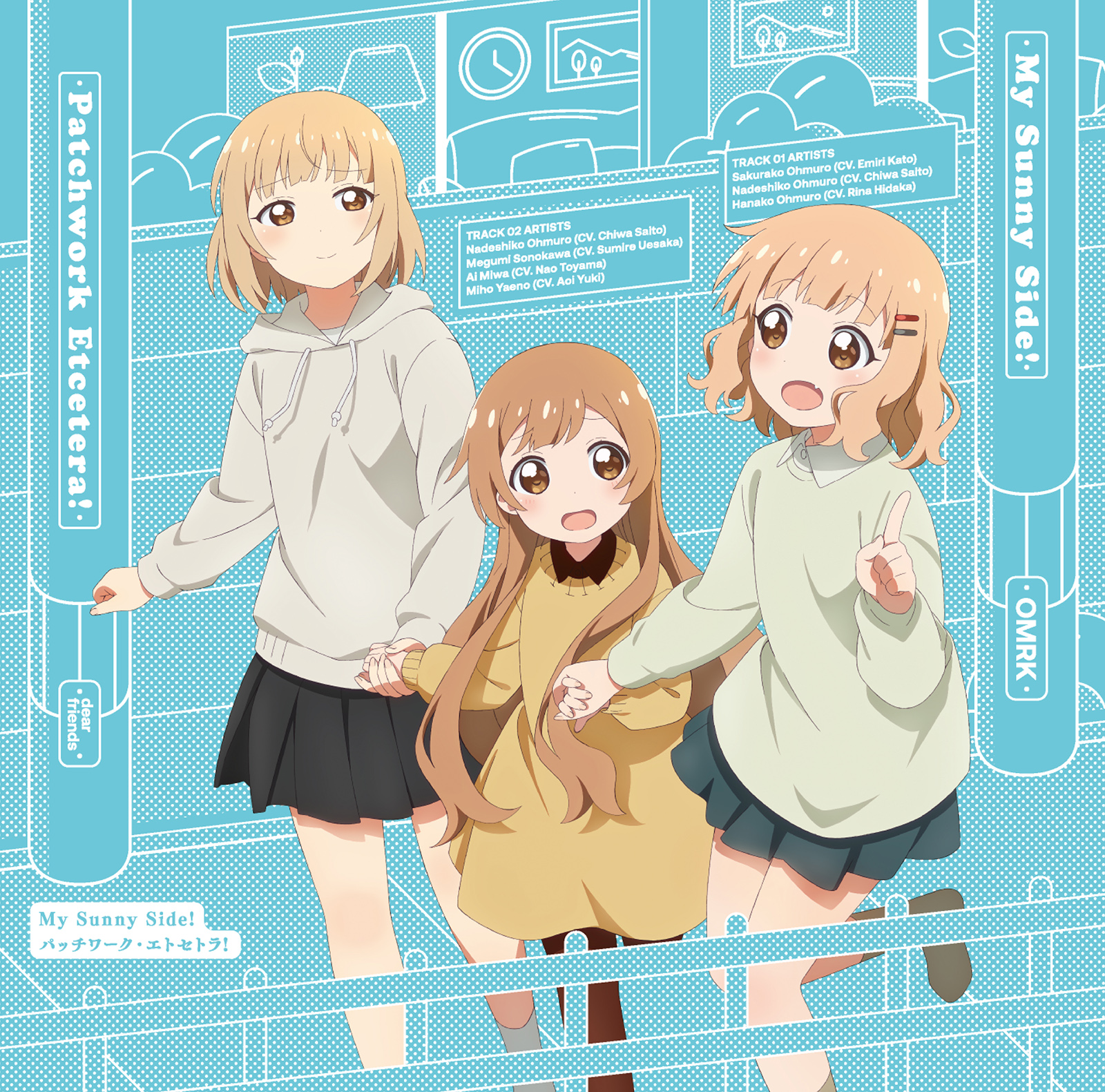 映画『大室家』｜『大室家 dear friends』2024年6月21日劇場公開